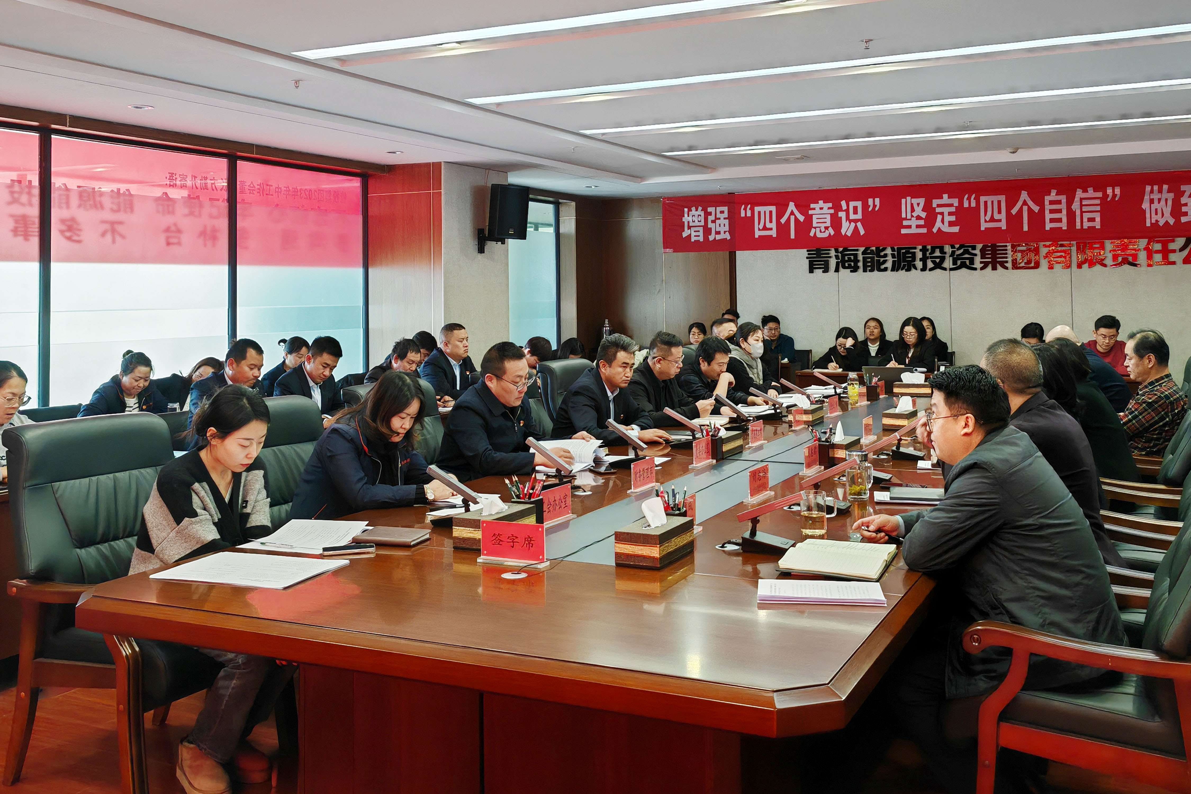 第一次安全办公会.jpg